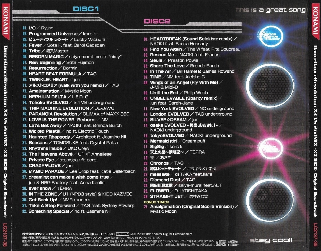 ポコダンシングVOL3 DanceDanceRevolution X3 VS 2ndMIX ~X3 SIDE~ Original